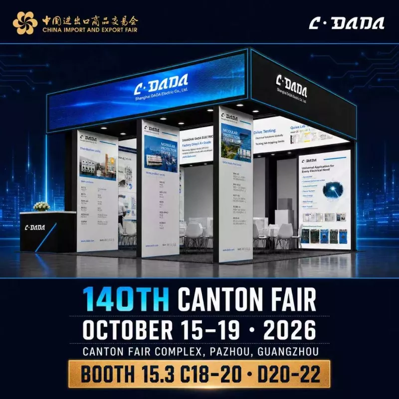 Jemputan DADA Electric ke Pameran Canton ke-140